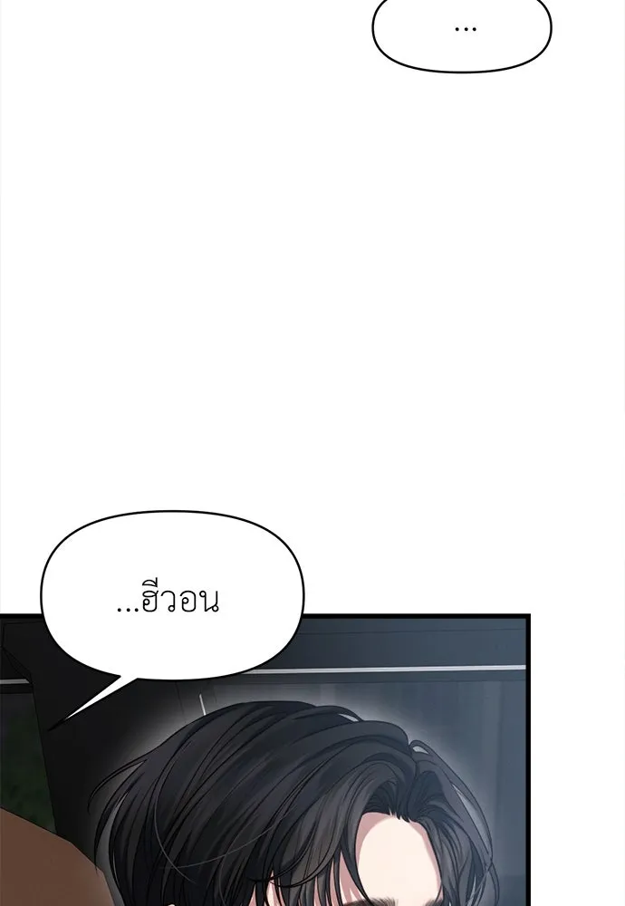 ปรารถนารักอันงดงาม ตอนที่ 110 (ตอนจบ) รูปที่ 26