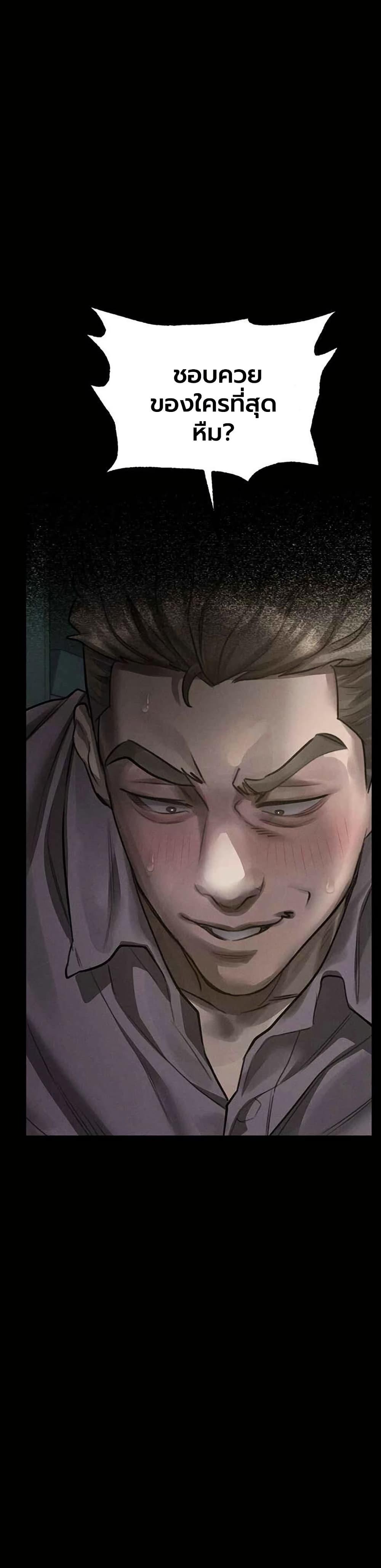 Doujin-Lc- อ่าน โดจิน มังฮวา เกาหลี ญี่ปุ่น จีน แปลไทย Dirty Talk ตอนที่ 1 2 3 4 5 6 7 8 9 10 11 12 13 14 ฟรี ไม่มีโฆษณา อ่าน โดจิน Manhwa เกาหลี ญี่ปุ่น จีน เรามีครบ คัดมาให้เน้นๆ โดจิน 18+ รับประกันความฟินโดย  Doujin Lc
