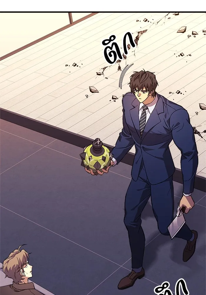 สัปดาห์นี้งดอัปตอนใหม่ ตอนที่ 77 รูปที่ 100