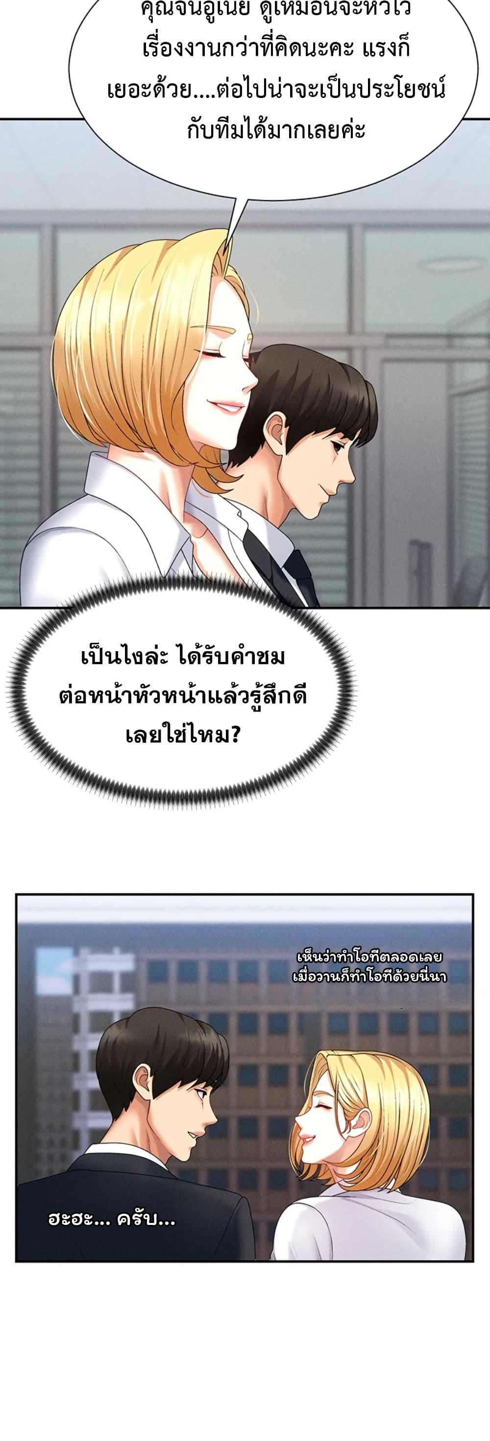 Doujin-Lc- อ่าน โดจิน มังฮวา เกาหลี ญี่ปุ่น จีน แปลไทย Pay With Your Body ตอนที่ 1 2 3 4 5 6 7 8 9 10 11 12 13 14 ฟรี ไม่มีโฆษณา อ่าน โดจิน Manhwa เกาหลี ญี่ปุ่น จีน เรามีครบ คัดมาให้เน้นๆ โดจิน 18+ รับประกันความฟินโดย  Doujin Lc