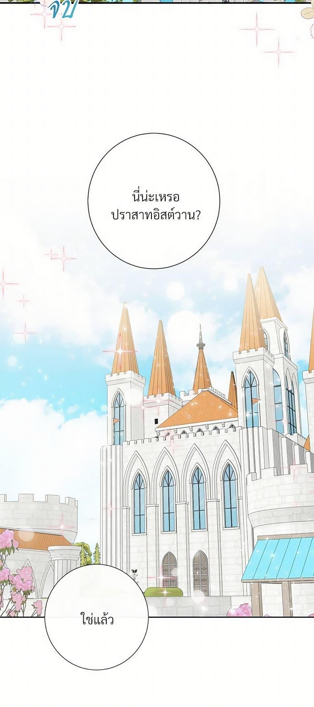 Manga-lc-com อ่านมังงะ อ่านการ์ตูน ออนไลน์ ฟรี Please Don’t Eat Me! ตอนที่ 1 2 3 4 5 6 7 8 9 10 11 12 13 14 ฟรี ไม่มีโฆษณา Manga-lc - อ่าน มังงะ อ่าน การ์ตูน ออนไลน์ อ่านมังงะ ฟรี