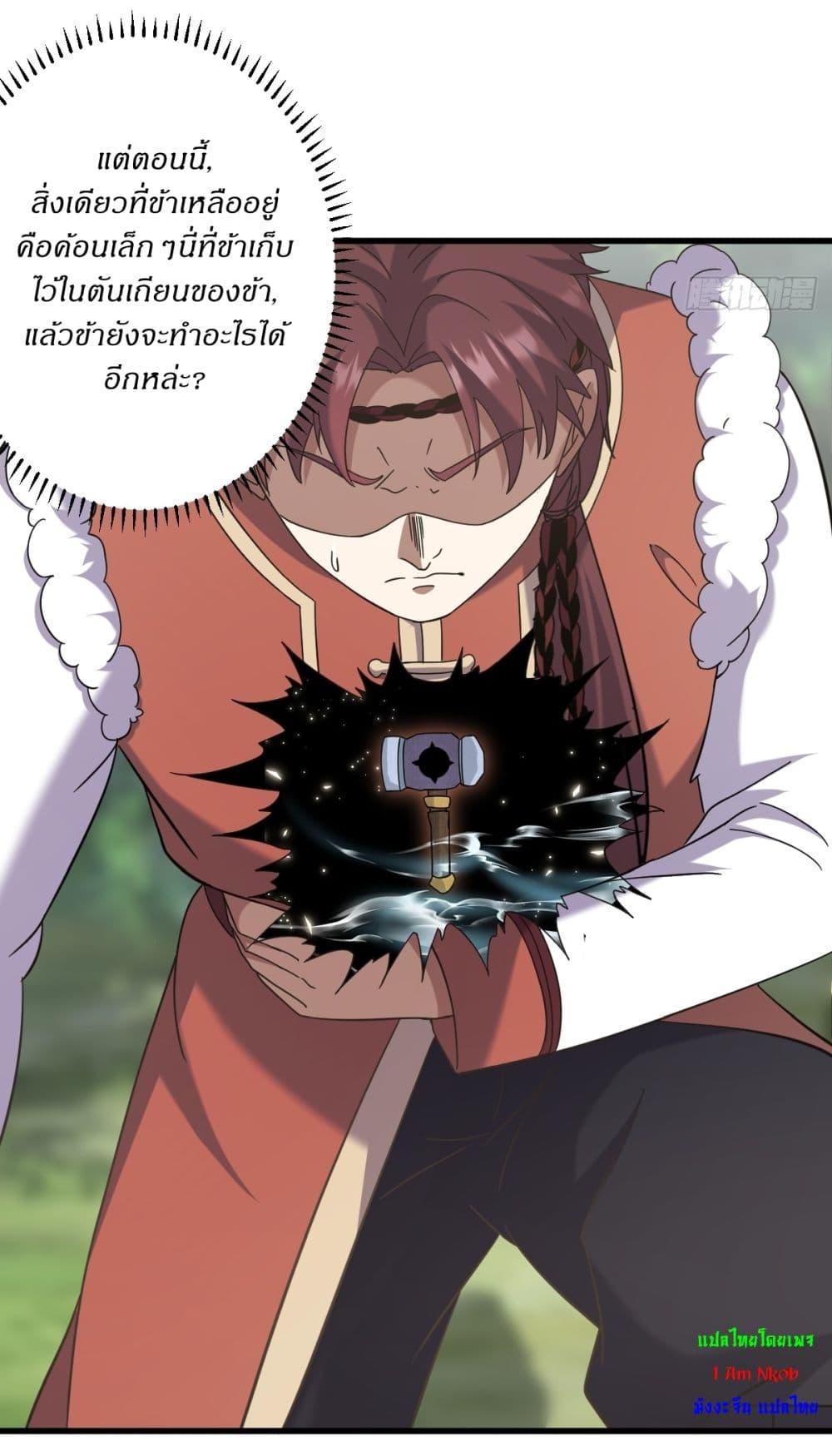 Manga-lc-com อ่านมังงะ อ่านการ์ตูน ออนไลน์ ฟรี Invincible After a Hundred Years of Seclusion ตอนที่ 1 2 3 4 5 6 7 8 9 10 11 12 13 14 ฟรี ไม่มีโฆษณา Manga-lc - อ่าน มังงะ อ่าน การ์ตูน ออนไลน์ อ่านมังงะ ฟรี