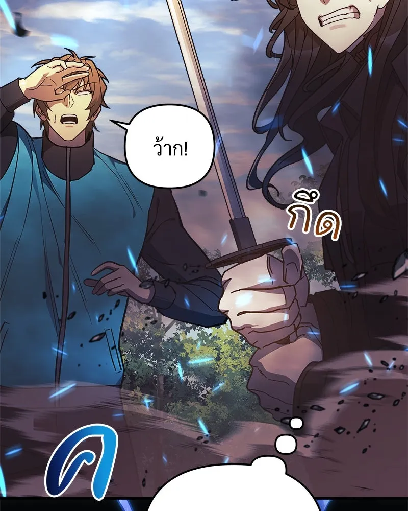 สัปดาห์นี้งดอัปตอนใหม่ ตอนที่ 38 รูปที่ 29