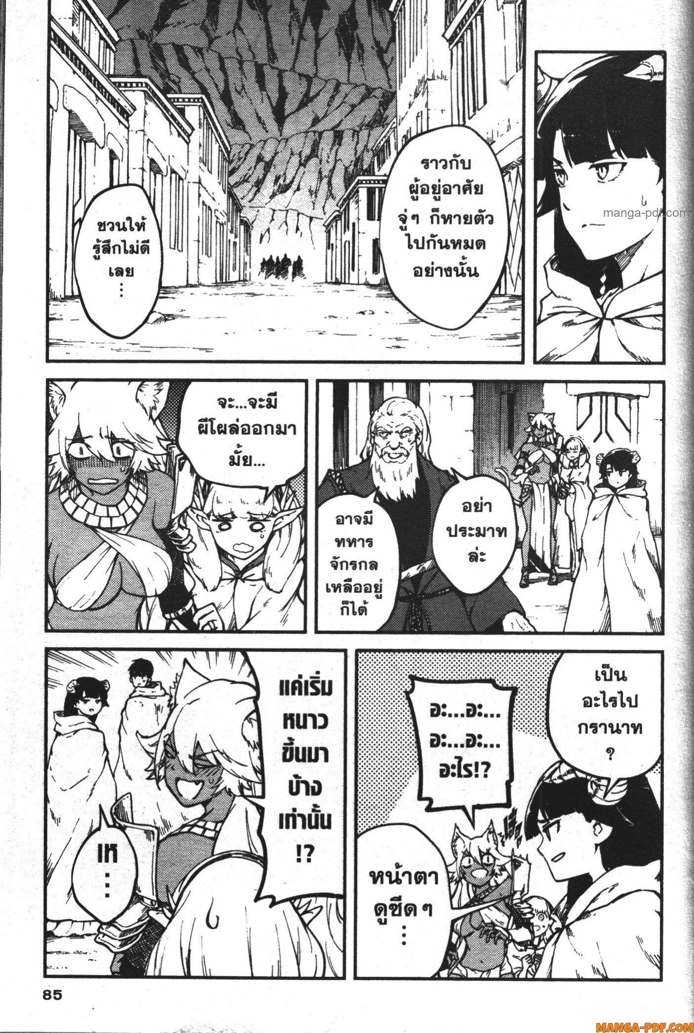 Manga-lc-com อ่านมังงะ อ่านการ์ตูน ออนไลน์ ฟรี Kekkon Yubiwa Monogatari ตอนที่ 1 2 3 4 5 6 7 8 9 10 11 12 13 14 ฟรี ไม่มีโฆษณา Manga-lc - อ่าน มังงะ อ่าน การ์ตูน ออนไลน์ อ่านมังงะ ฟรี