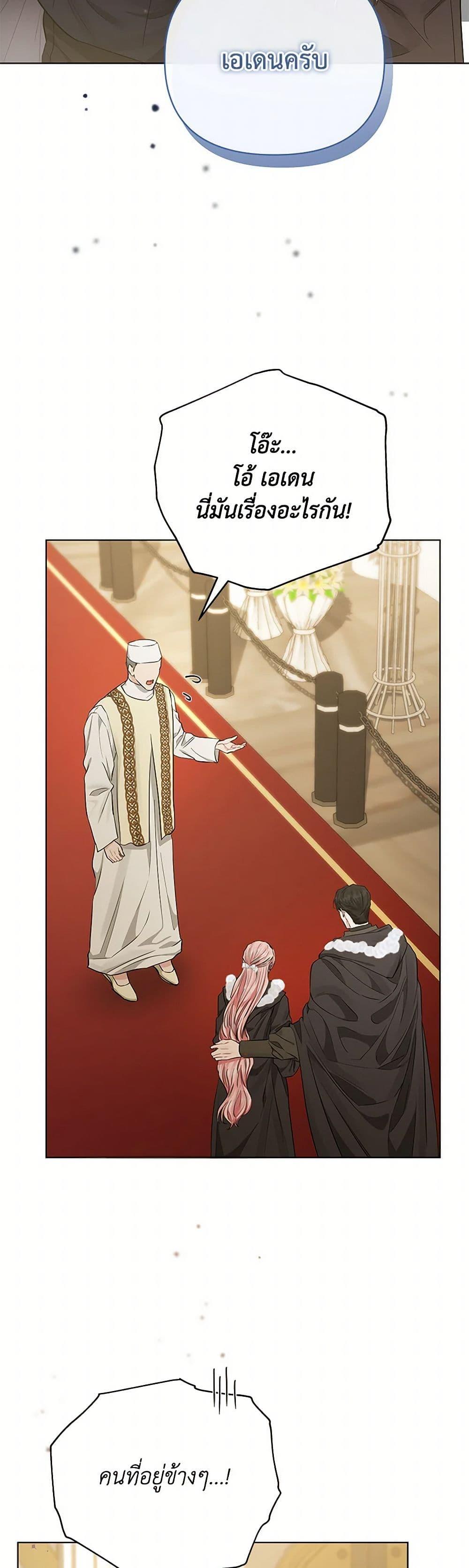 Manga-lc-com อ่านมังงะ อ่านการ์ตูน ออนไลน์ ฟรี My Evil Husband Is Obsessed With the Wrong Person ตอนที่ 1 2 3 4 5 6 7 8 9 10 11 12 13 14 ฟรี ไม่มีโฆษณา Manga-lc - อ่าน มังงะ อ่าน การ์ตูน ออนไลน์ อ่านมังงะ ฟรี