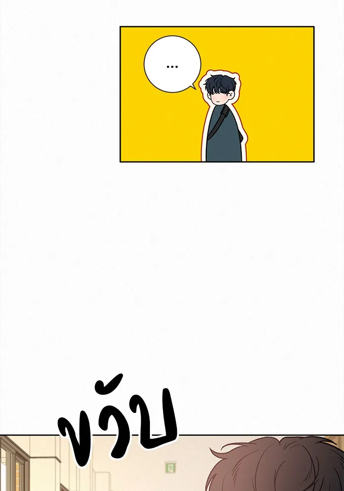 ปฏิบัติการรักวุ่นหัวใจ ตอนที่ 22 รูปที่ 121