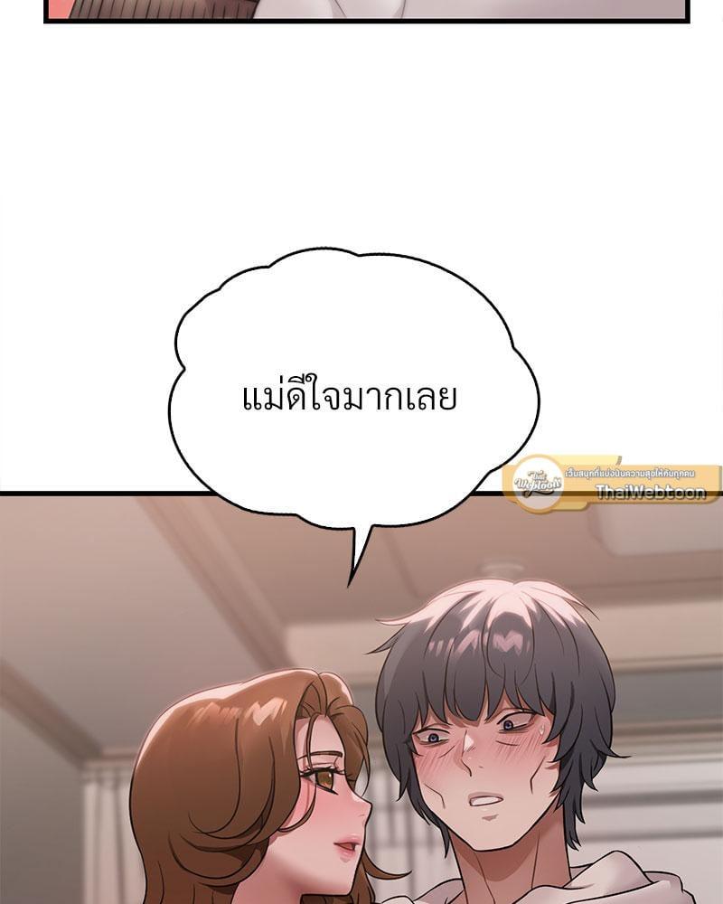 Doujin-Lc- อ่าน โดจิน มังฮวา เกาหลี ญี่ปุ่น จีน แปลไทย Drunk on You ตอนที่ 1 2 3 4 5 6 7 8 9 10 11 12 13 14 ฟรี ไม่มีโฆษณา อ่าน โดจิน Manhwa เกาหลี ญี่ปุ่น จีน เรามีครบ คัดมาให้เน้นๆ โดจิน 18+ รับประกันความฟินโดย  Doujin Lc