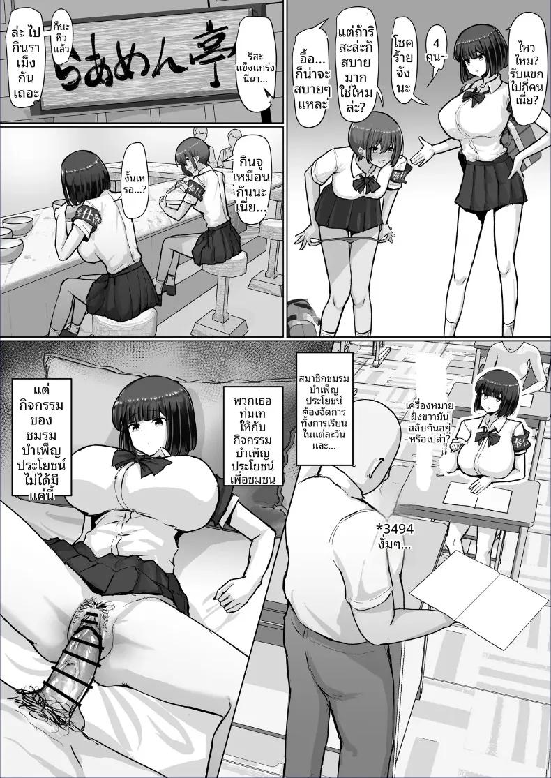 Doujin-Lc- อ่าน โดจิน มังฮวา เกาหลี ญี่ปุ่น จีน แปลไทย สมาชิกชมรมอาสาสมัคร (Gomala) ตอนที่ 1 2 3 4 5 6 7 8 9 10 11 12 13 14 ฟรี ไม่มีโฆษณา อ่าน โดจิน Manhwa เกาหลี ญี่ปุ่น จีน เรามีครบ คัดมาให้เน้นๆ โดจิน 18+ รับประกันความฟินโดย  Doujin Lc
