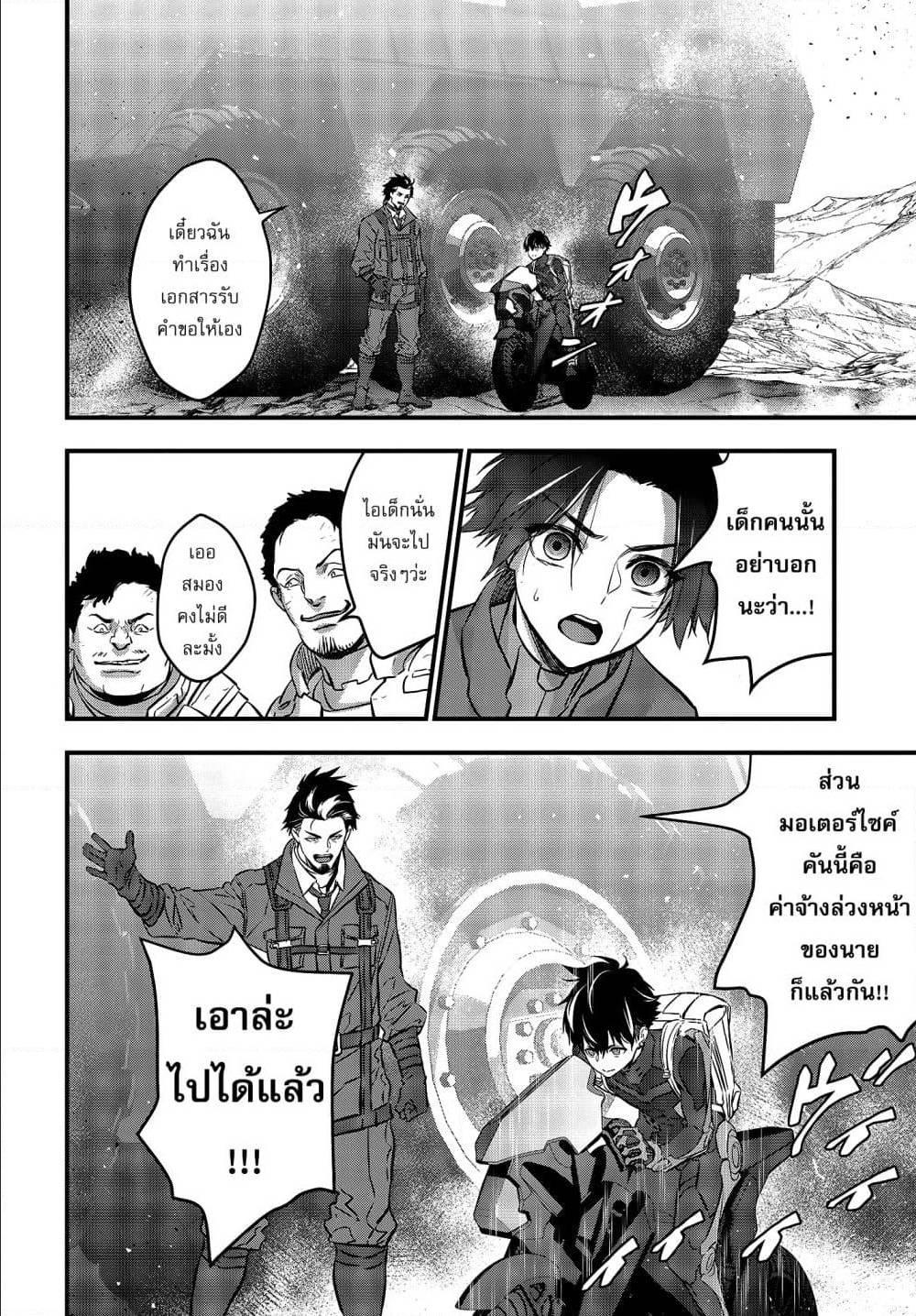 Manga-lc-com อ่านมังงะ อ่านการ์ตูน ออนไลน์ ฟรี Rebuild World ตอนที่ 1 2 3 4 5 6 7 8 9 10 11 12 13 14 ฟรี ไม่มีโฆษณา Manga-lc - อ่าน มังงะ อ่าน การ์ตูน ออนไลน์ อ่านมังงะ ฟรี