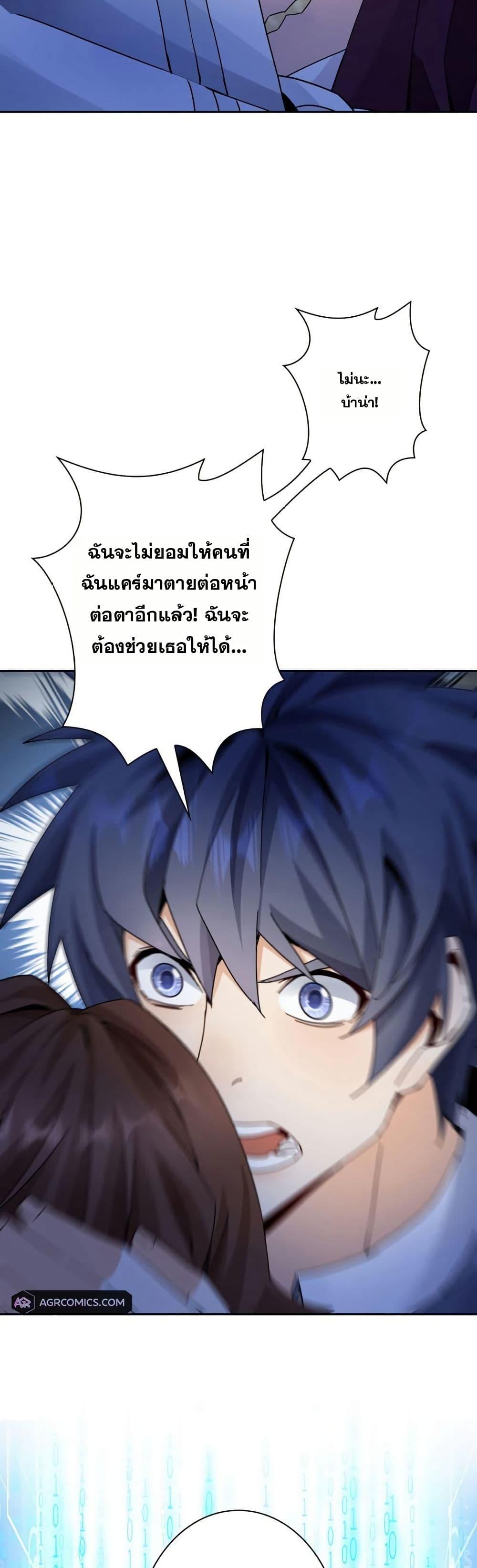 Manga-lc-com อ่านมังงะ อ่านการ์ตูน ออนไลน์ ฟรี Aiming for Maximal Level in a Post-Apocalyptic World ตอนที่ 1 2 3 4 5 6 7 8 9 10 11 12 13 14 ฟรี ไม่มีโฆษณา Manga-lc - อ่าน มังงะ อ่าน การ์ตูน ออนไลน์ อ่านมังงะ ฟรี