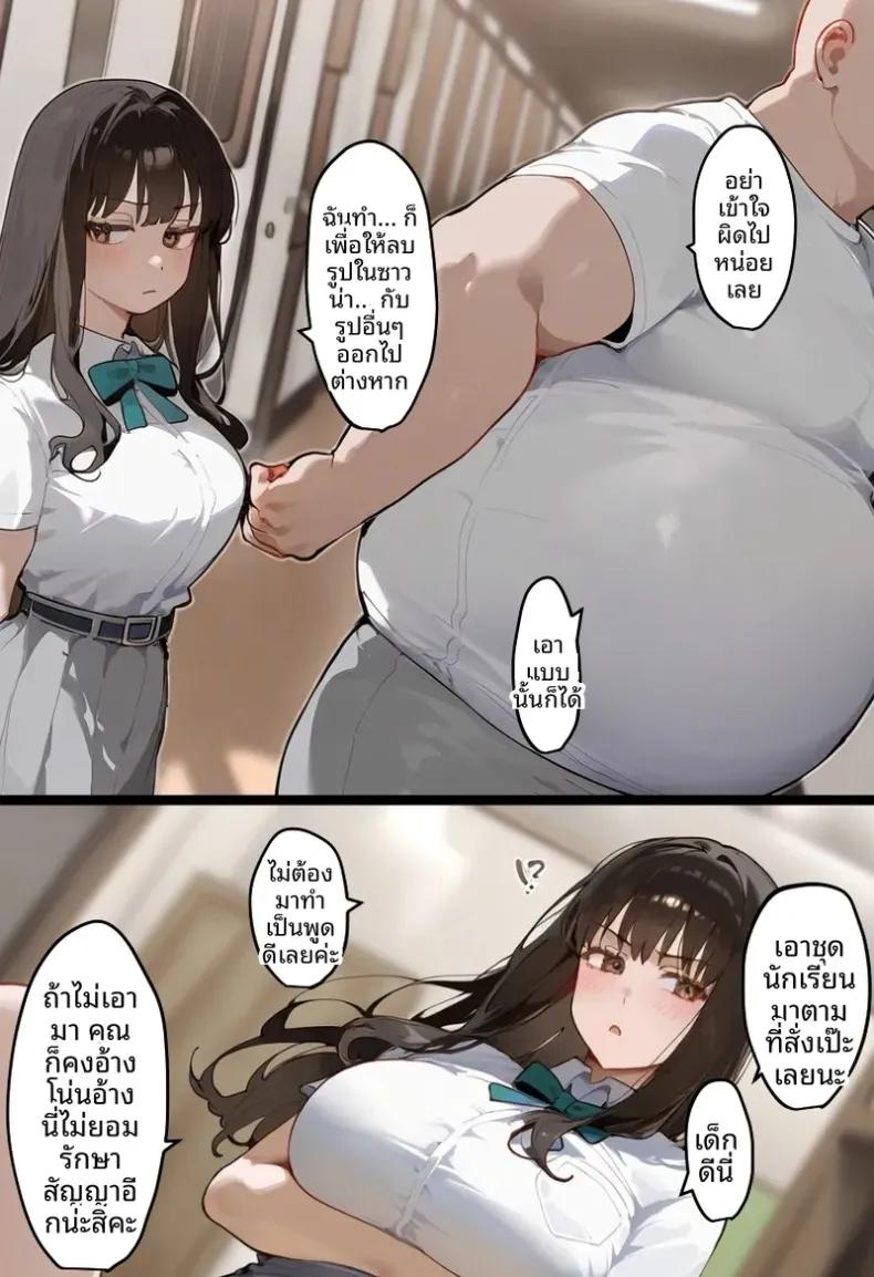 Doujin-Lc- อ่าน โดจิน มังฮวา เกาหลี ญี่ปุ่น จีน แปลไทย ประธานนักเรียนเเละเเม่ของเธอผู้ถูกล่อลวง (Netorareru Tamashigi no Itteki) (37) ตอนที่ 1 2 3 4 5 6 7 8 9 10 11 12 13 14 ฟรี ไม่มีโฆษณา อ่าน โดจิน Manhwa เกาหลี ญี่ปุ่น จีน เรามีครบ คัดมาให้เน้นๆ โดจิน 18+ รับประกันความฟินโดย  Doujin Lc
