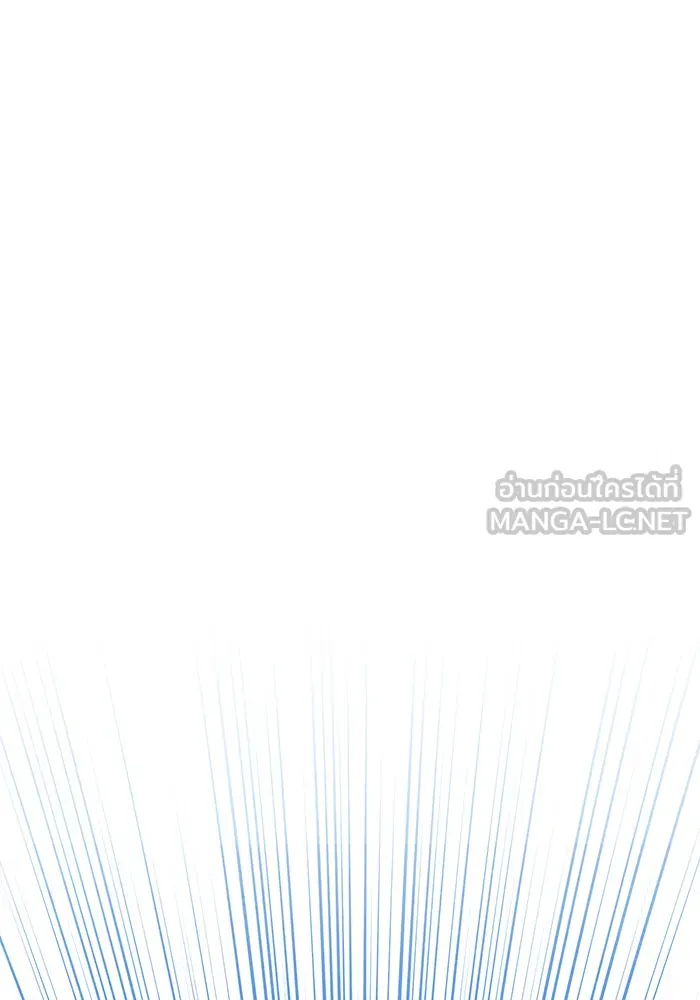 จอมเวทเกิดใหม่ในรอบ 66666 ปี ตอนที่ 101 รูปที่ 102