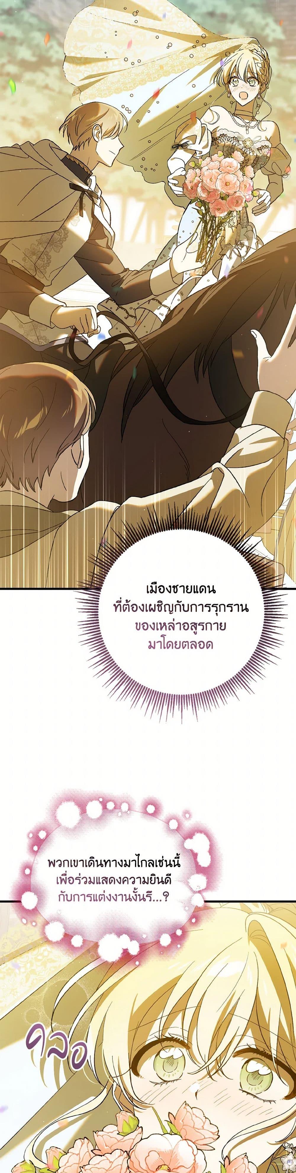 Manga-lc-com อ่านมังงะ อ่านการ์ตูน ออนไลน์ ฟรี A Way to Protect the Lovable You ตอนที่ 1 2 3 4 5 6 7 8 9 10 11 12 13 14 ฟรี ไม่มีโฆษณา Manga-lc - อ่าน มังงะ อ่าน การ์ตูน ออนไลน์ อ่านมังงะ ฟรี