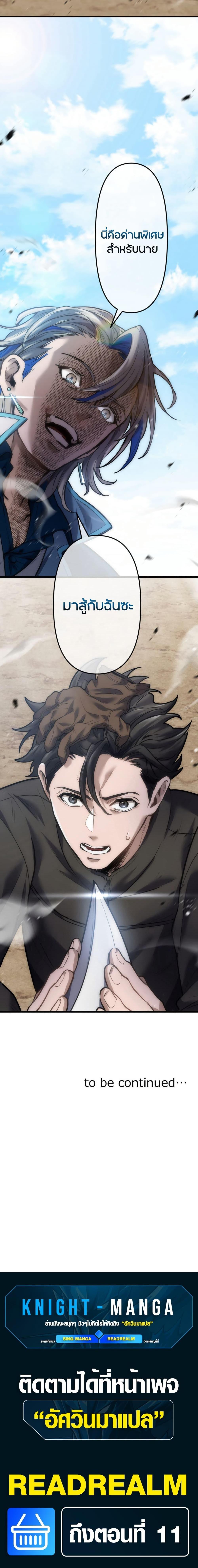 Manga-lc-com อ่านมังงะ อ่านการ์ตูน ออนไลน์ ฟรี The God’s Chosen ~ God of the Infected ตอนที่ 1 2 3 4 5 6 7 8 9 10 11 12 13 14 ฟรี ไม่มีโฆษณา Manga-lc - อ่าน มังงะ อ่าน การ์ตูน ออนไลน์ อ่านมังงะ ฟรี