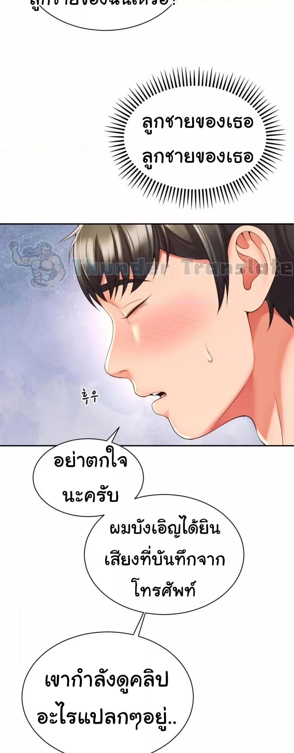 Doujin-Lc- อ่าน โดจิน มังฮวา เกาหลี ญี่ปุ่น จีน แปลไทย Friend’s Mom Is Mine ตอนที่ 1 2 3 4 5 6 7 8 9 10 11 12 13 14 ฟรี ไม่มีโฆษณา อ่าน โดจิน Manhwa เกาหลี ญี่ปุ่น จีน เรามีครบ คัดมาให้เน้นๆ โดจิน 18+ รับประกันความฟินโดย  Doujin Lc