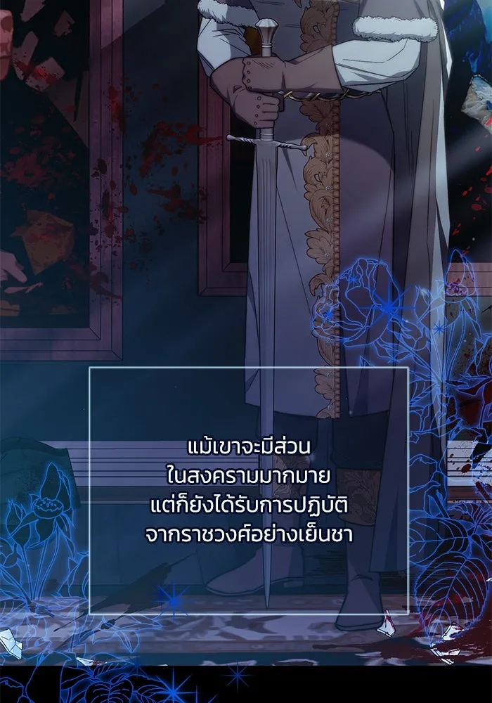 ย้อนเวลาพลิกชะตาทายาท ตอนที่ 20 รูปที่ 70