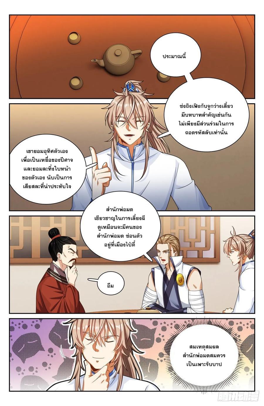 Manga-lc-com อ่านมังงะ อ่านการ์ตูน ออนไลน์ ฟรี Nightwatcher ตอนที่ 1 2 3 4 5 6 7 8 9 10 11 12 13 14 ฟรี ไม่มีโฆษณา Manga-lc - อ่าน มังงะ อ่าน การ์ตูน ออนไลน์ อ่านมังงะ ฟรี