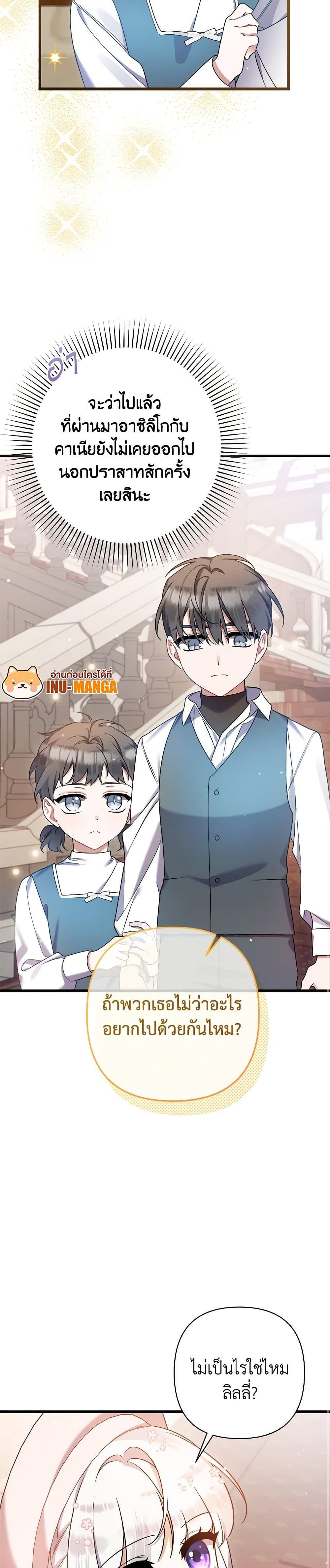 Manga-lc-com อ่านมังงะ อ่านการ์ตูน ออนไลน์ ฟรี I Was Just Taking Care of My Sick Father ตอนที่ 1 2 3 4 5 6 7 8 9 10 11 12 13 14 ฟรี ไม่มีโฆษณา Manga-lc - อ่าน มังงะ อ่าน การ์ตูน ออนไลน์ อ่านมังงะ ฟรี