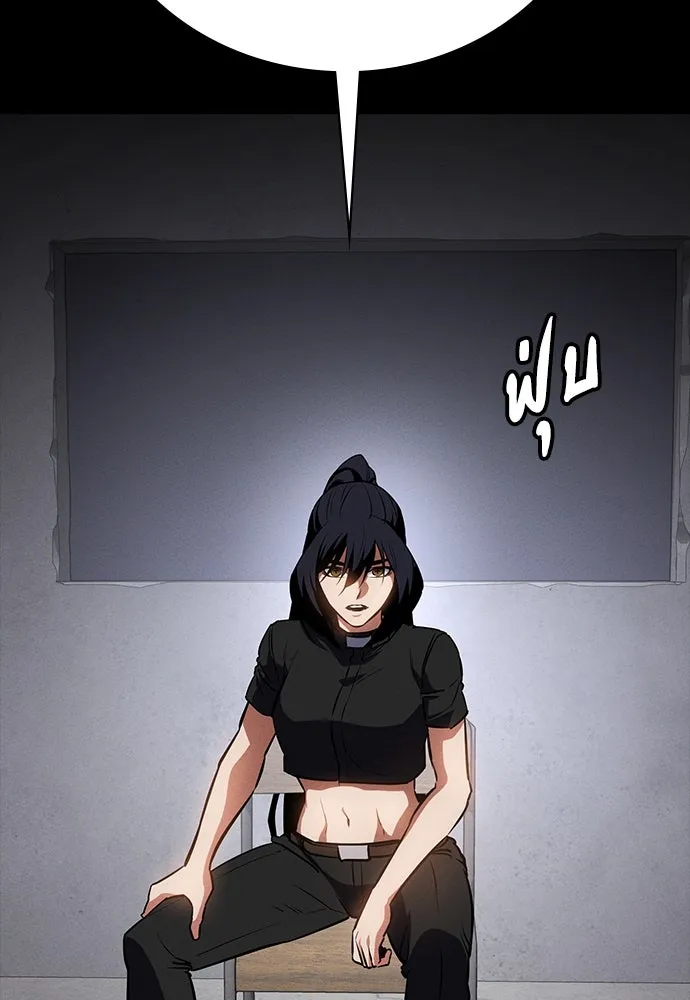 มือสังหารพันธุ์อมตะ ตอนที่ 46 รูปที่ 89