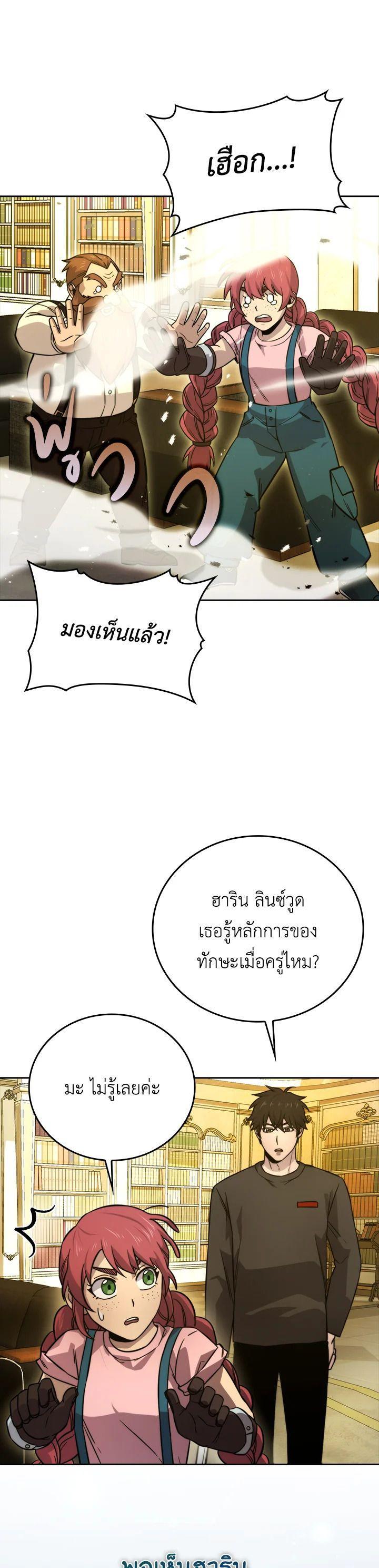 Manga-lc-com อ่านมังงะ อ่านการ์ตูน ออนไลน์ ฟรี The Demon King Levels Up ตอนที่ 1 2 3 4 5 6 7 8 9 10 11 12 13 14 ฟรี ไม่มีโฆษณา Manga-lc - อ่าน มังงะ อ่าน การ์ตูน ออนไลน์ อ่านมังงะ ฟรี