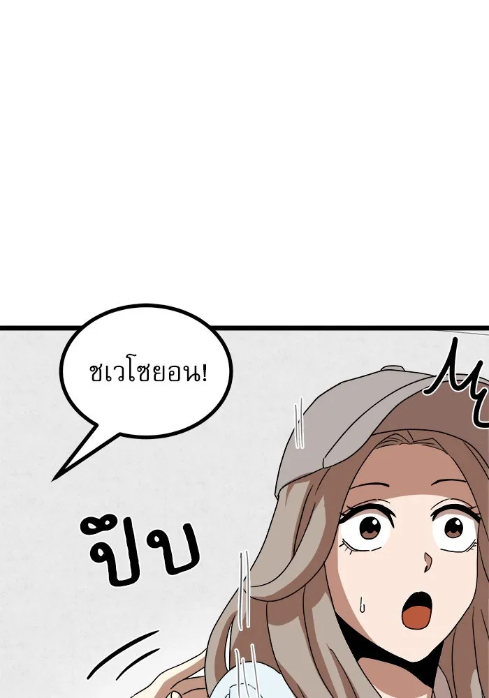 Double Click ตอนที่ 39 รูปที่ 32