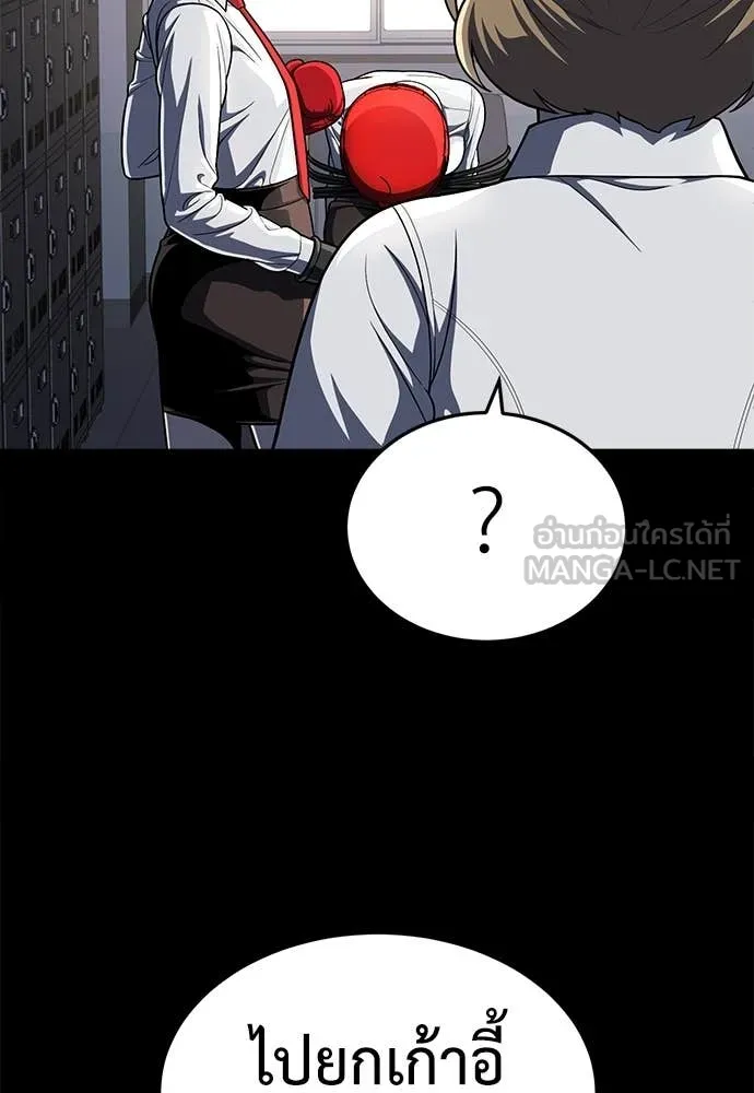 สนามเด็กล่า ตอนที่ 61 รูปที่ 114