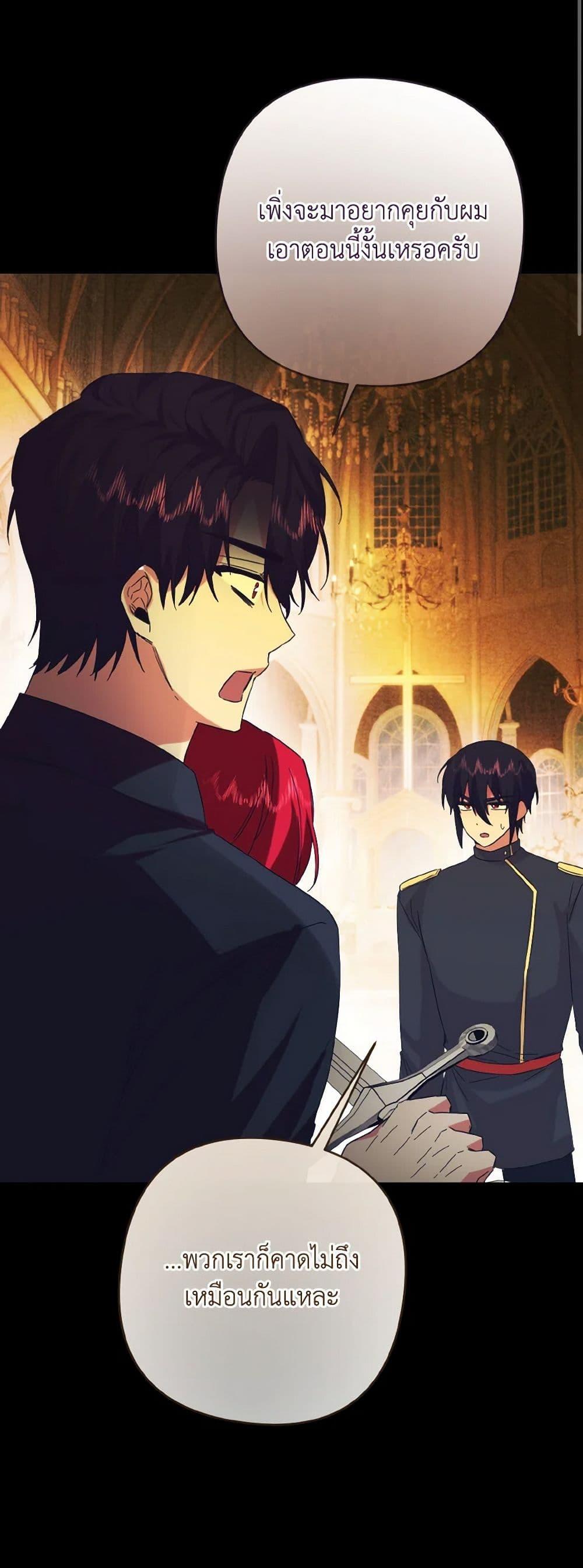 Manga-lc-com อ่านมังงะ อ่านการ์ตูน ออนไลน์ ฟรี I Tamed the Duke ตอนที่ 1 2 3 4 5 6 7 8 9 10 11 12 13 14 ฟรี ไม่มีโฆษณา Manga-lc - อ่าน มังงะ อ่าน การ์ตูน ออนไลน์ อ่านมังงะ ฟรี