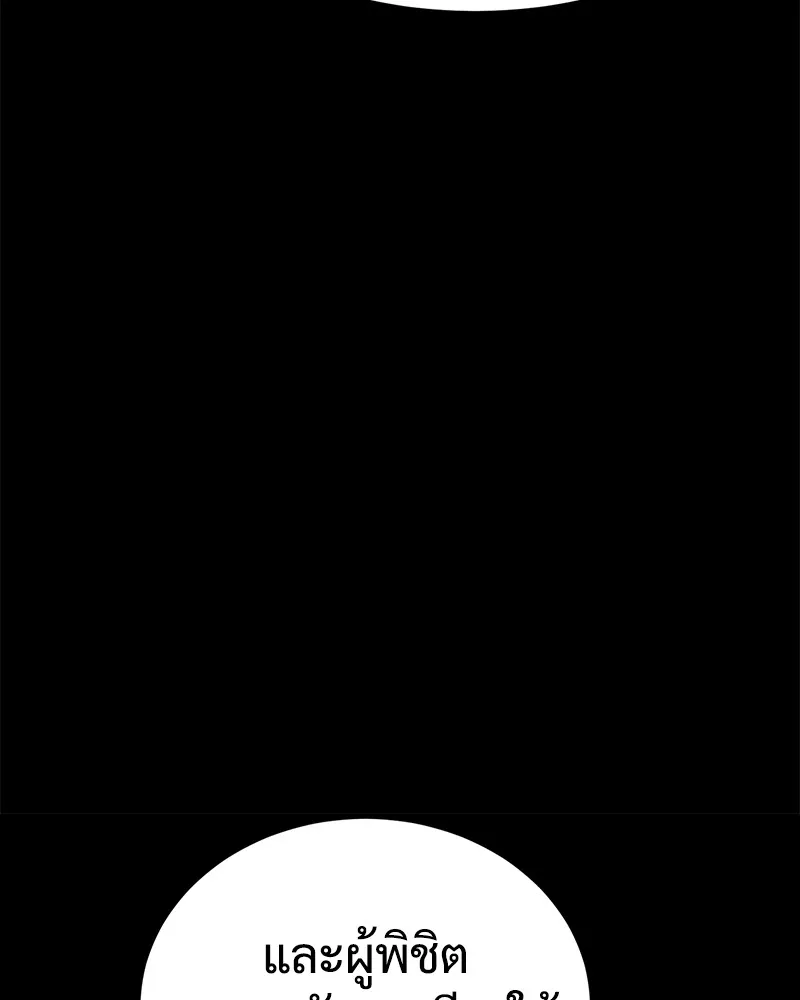 แบคXX ตอนที่ 30 รูปที่ 184