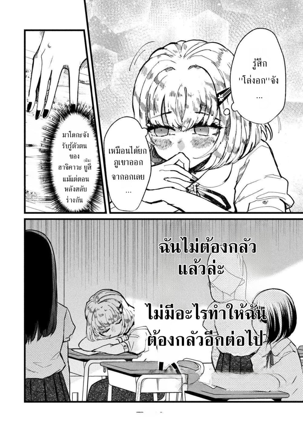 Manga-lc-com อ่านมังงะ อ่านการ์ตูน ออนไลน์ ฟรี Kono Ai wo Owarasete kurenai ka ตอนที่ 1 2 3 4 5 6 7 8 9 10 11 12 13 14 ฟรี ไม่มีโฆษณา Manga-lc - อ่าน มังงะ อ่าน การ์ตูน ออนไลน์ อ่านมังงะ ฟรี