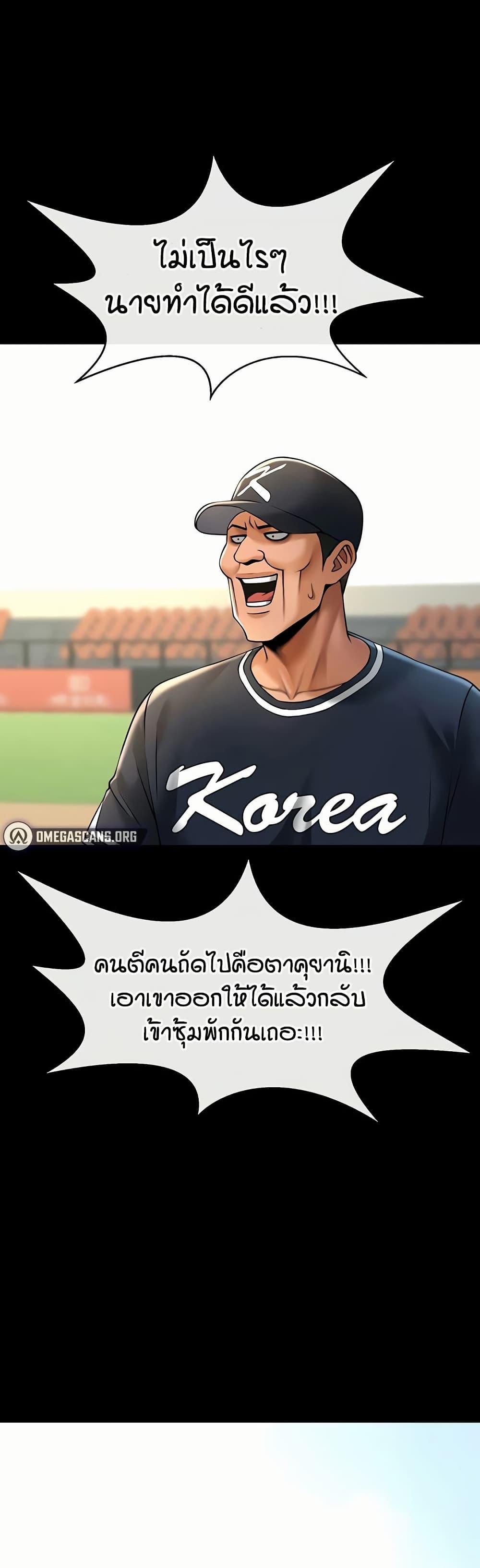Doujin-Lc- อ่าน โดจิน มังฮวา เกาหลี ญี่ปุ่น จีน แปลไทย The Cheat Code Hitter Fucks Them All ตอนที่ 1 2 3 4 5 6 7 8 9 10 11 12 13 14 ฟรี ไม่มีโฆษณา อ่าน โดจิน Manhwa เกาหลี ญี่ปุ่น จีน เรามีครบ คัดมาให้เน้นๆ โดจิน 18+ รับประกันความฟินโดย  Doujin Lc