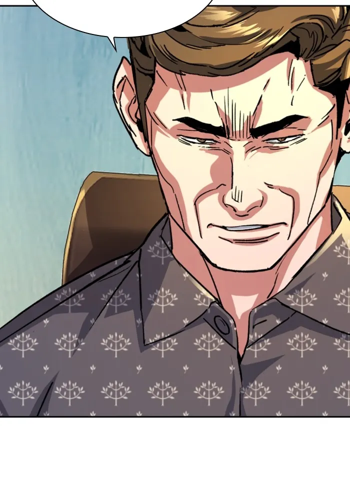 พี่ชายสายบอดี้การ์ด ตอนที่ 110 รูปที่ 17