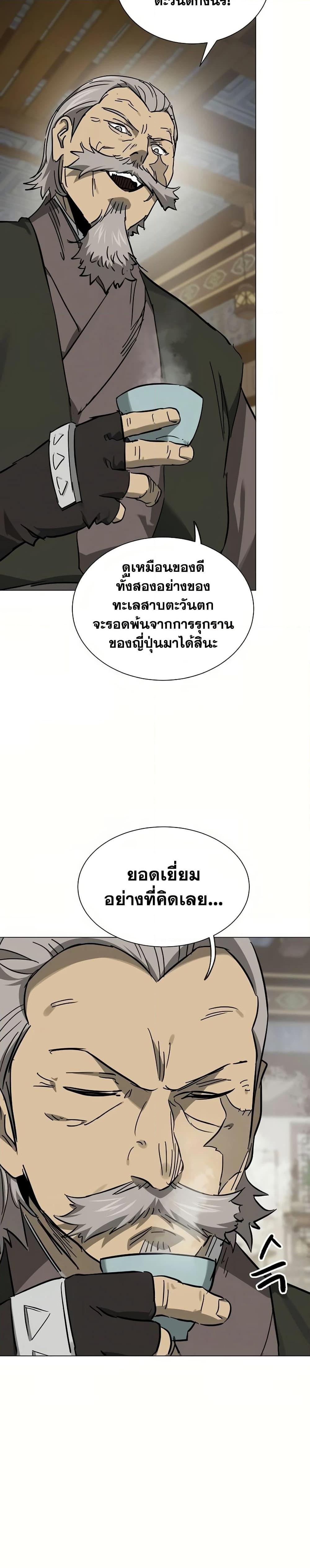 Manga-lc-com อ่านมังงะ อ่านการ์ตูน ออนไลน์ ฟรี Infinite Level Up in Murim ตอนที่ 1 2 3 4 5 6 7 8 9 10 11 12 13 14 ฟรี ไม่มีโฆษณา Manga-lc - อ่าน มังงะ อ่าน การ์ตูน ออนไลน์ อ่านมังงะ ฟรี