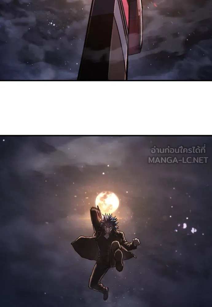 เพชฌฆาตลงทัณฑ์ ตอนที่ 42 รูปที่ 63