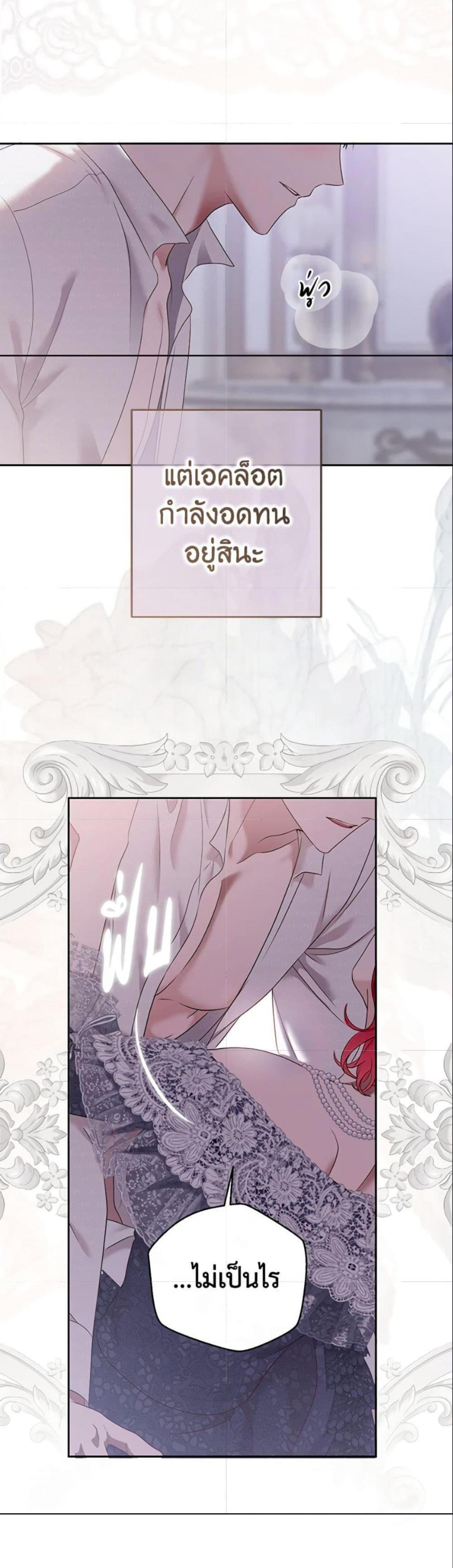 Manga-lc-com อ่านมังงะ อ่านการ์ตูน ออนไลน์ ฟรี I Fell into a Reverse Harem Game! ตอนที่ 1 2 3 4 5 6 7 8 9 10 11 12 13 14 ฟรี ไม่มีโฆษณา Manga-lc - อ่าน มังงะ อ่าน การ์ตูน ออนไลน์ อ่านมังงะ ฟรี