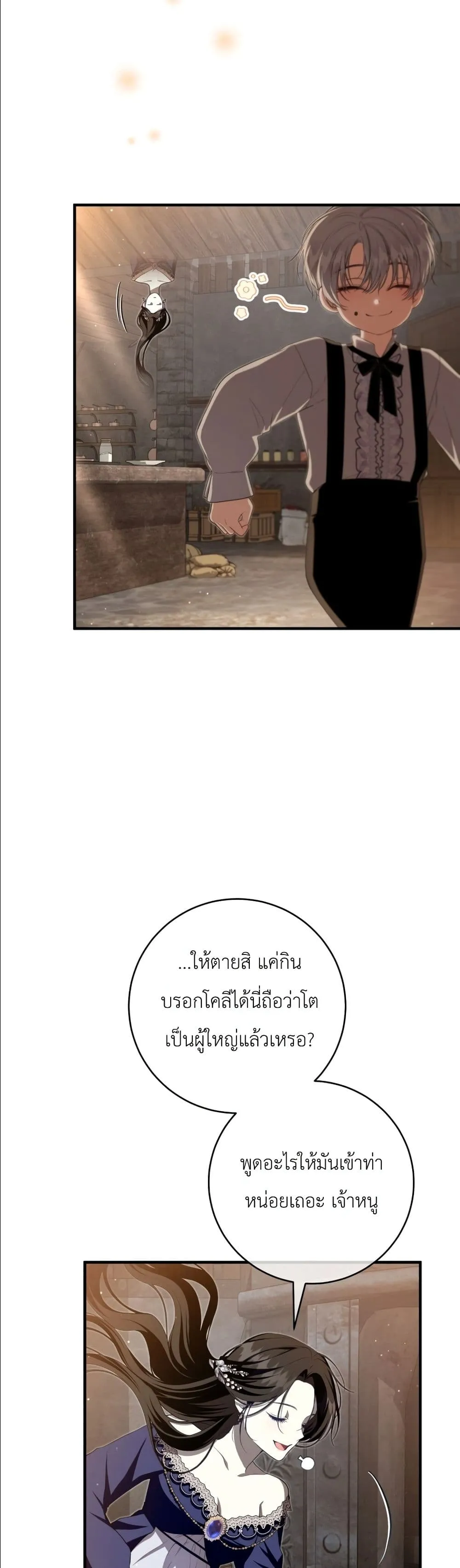 Manga-lc-com อ่านมังงะ อ่านการ์ตูน ออนไลน์ ฟรี The Abandoned Princes Ghost Bride ตอนที่ 1 2 3 4 5 6 7 8 9 10 11 12 13 14 ฟรี ไม่มีโฆษณา Manga-lc - อ่าน มังงะ อ่าน การ์ตูน ออนไลน์ อ่านมังงะ ฟรี