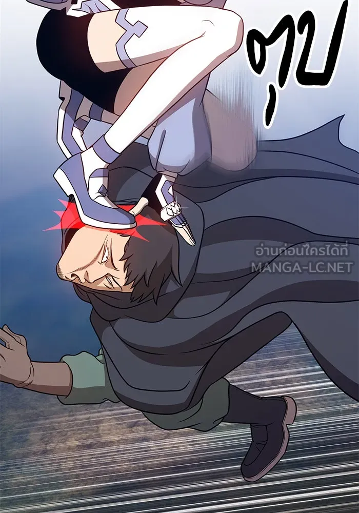 +99 ท่อนไม้พร้อมบวก ตอนที่ 7 รูปที่ 180