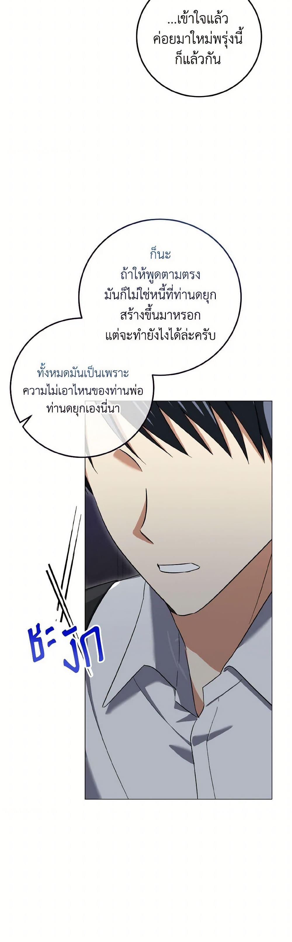 Manga-lc-com อ่านมังงะ อ่านการ์ตูน ออนไลน์ ฟรี Don’t Mess With My Duke Dubless! ตอนที่ 1 2 3 4 5 6 7 8 9 10 11 12 13 14 ฟรี ไม่มีโฆษณา Manga-lc - อ่าน มังงะ อ่าน การ์ตูน ออนไลน์ อ่านมังงะ ฟรี