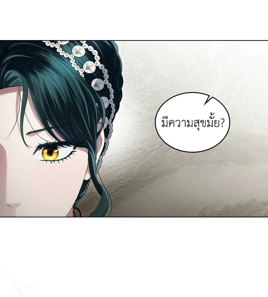 เล่ห์รักชนชั้นสูง ตอนที่ 80 รูปที่ 101