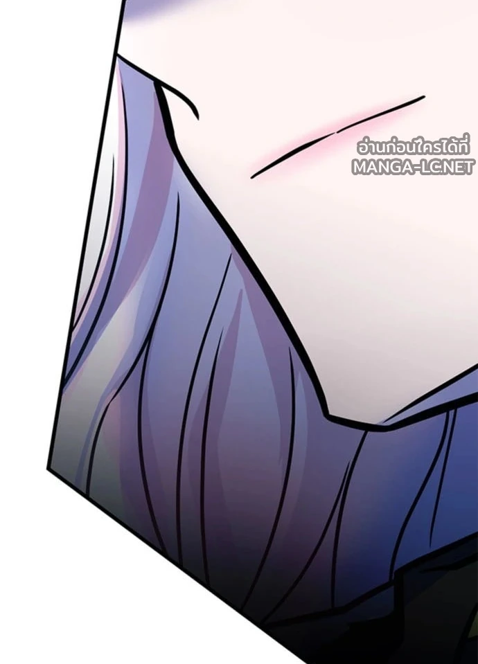 Villain to kill ตอนที่ 235 รูปที่ 30