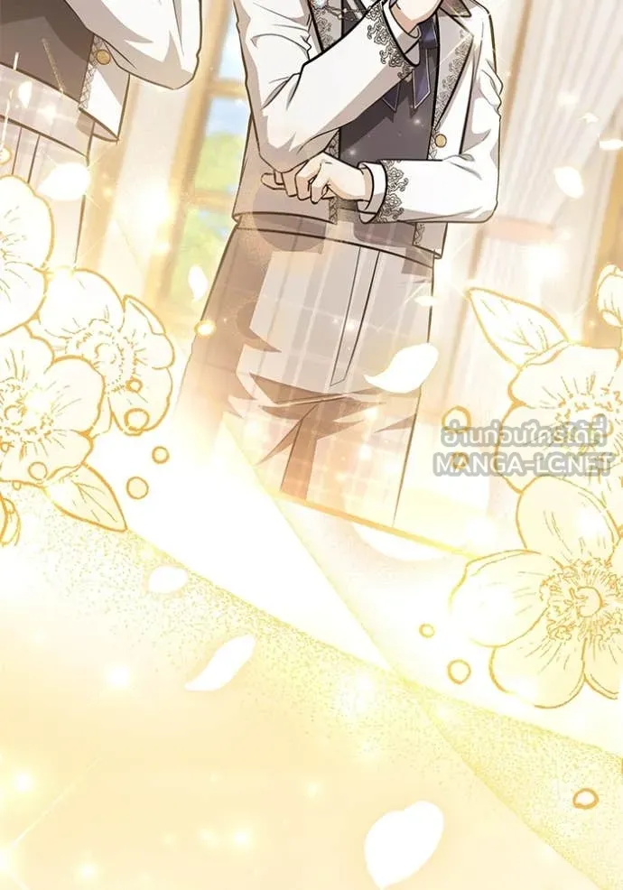 ป๊ะป๋าขา หนูลาแล้ว ตอนที่ 53 รูปที่ 35