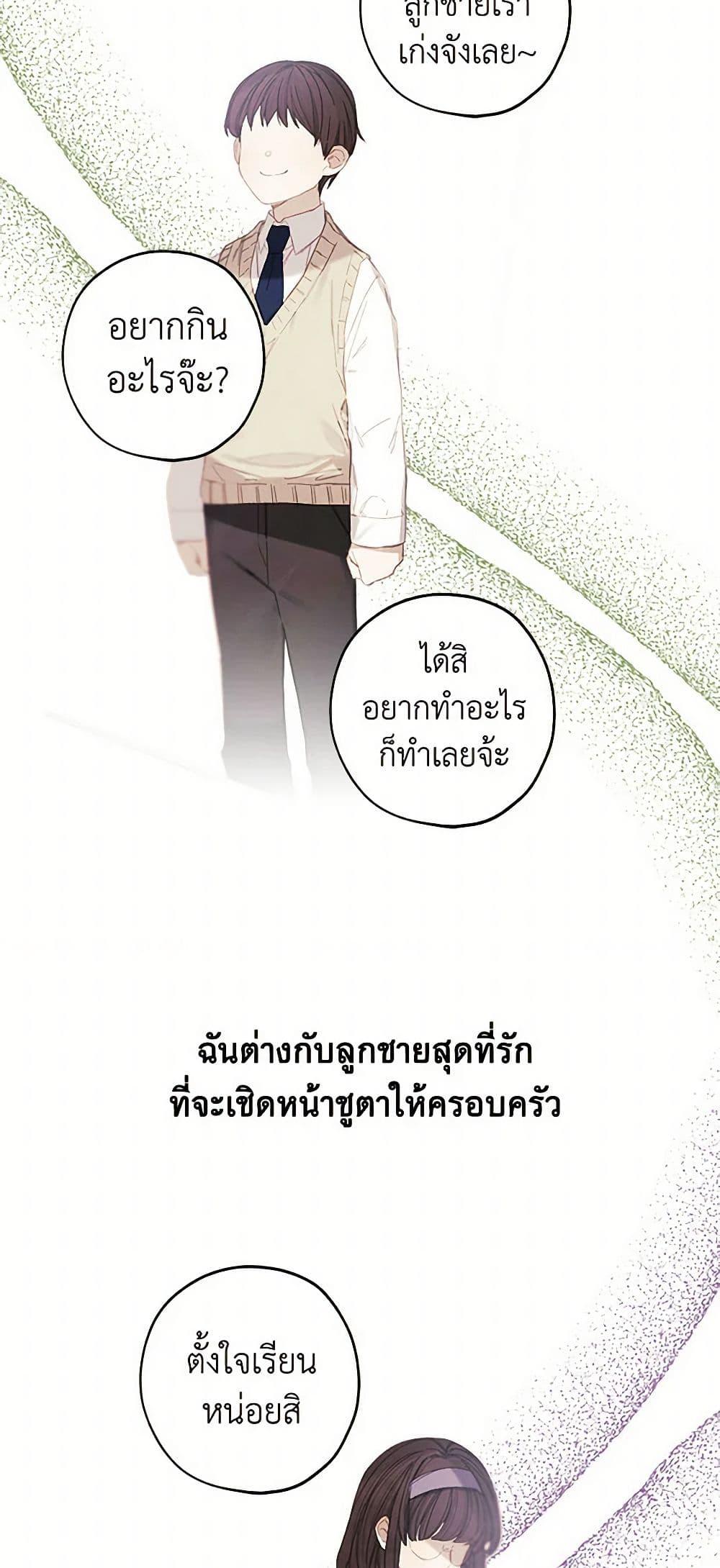 Manga-lc-com อ่านมังงะ อ่านการ์ตูน ออนไลน์ ฟรี The Princess’s Doll Shop ตอนที่ 1 2 3 4 5 6 7 8 9 10 11 12 13 14 ฟรี ไม่มีโฆษณา Manga-lc - อ่าน มังงะ อ่าน การ์ตูน ออนไลน์ อ่านมังงะ ฟรี