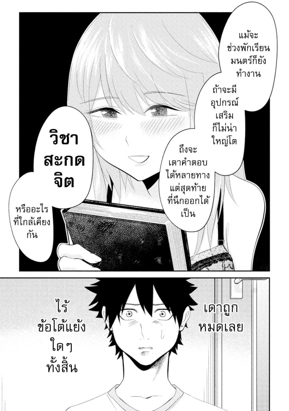 Manga-lc-com อ่านมังงะ อ่านการ์ตูน ออนไลน์ ฟรี My stepsister who says Go die go die to me every day, tries to hypnotize me to fall for her while I was sleeping…! ตอนที่ 1 2 3 4 5 6 7 8 9 10 11 12 13 14 ฟรี ไม่มีโฆษณา Manga-lc - อ่าน มังงะ อ่าน การ์ตูน ออนไลน์ อ่านมังงะ ฟรี