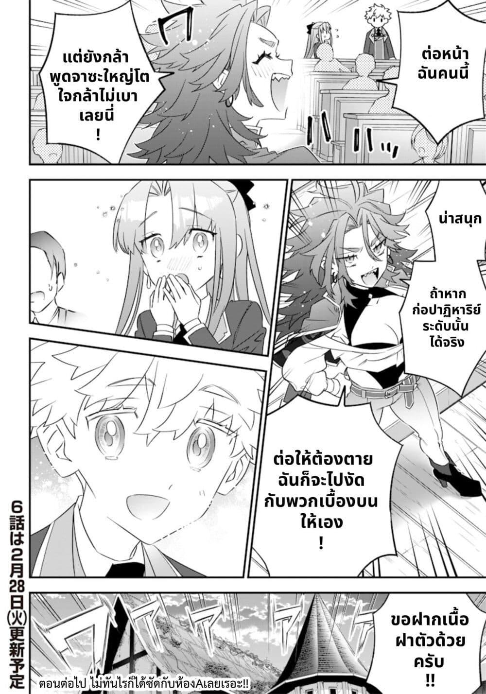 Manga-lc-com อ่านมังงะ อ่านการ์ตูน ออนไลน์ ฟรี Sekai ni Hitori, Zenzokusei Mahou no Tsukaite ตอนที่ 1 2 3 4 5 6 7 8 9 10 11 12 13 14 ฟรี ไม่มีโฆษณา Manga-lc - อ่าน มังงะ อ่าน การ์ตูน ออนไลน์ อ่านมังงะ ฟรี