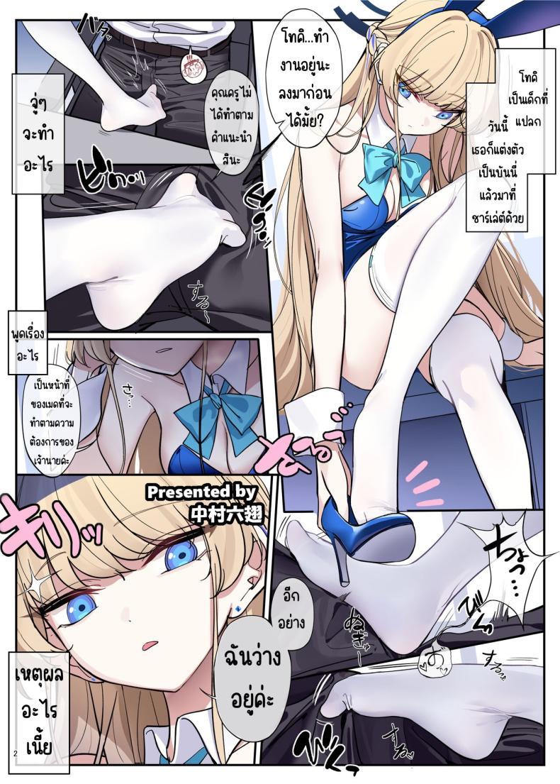 Doujin-Lc- อ่าน โดจิน มังฮวา เกาหลี ญี่ปุ่น จีน แปลไทย งานฉลองหลังเทศกาล [Kakuzatou (Various)] BluArch Icha Love Ero Goudou _Zetsurin Taisai Kouyasai_ (Blue Archive) ตอนที่ 1 2 3 4 5 6 7 8 9 10 11 12 13 14 ฟรี ไม่มีโฆษณา อ่าน โดจิน Manhwa เกาหลี ญี่ปุ่น จีน เรามีครบ คัดมาให้เน้นๆ โดจิน 18+ รับประกันความฟินโดย  Doujin Lc