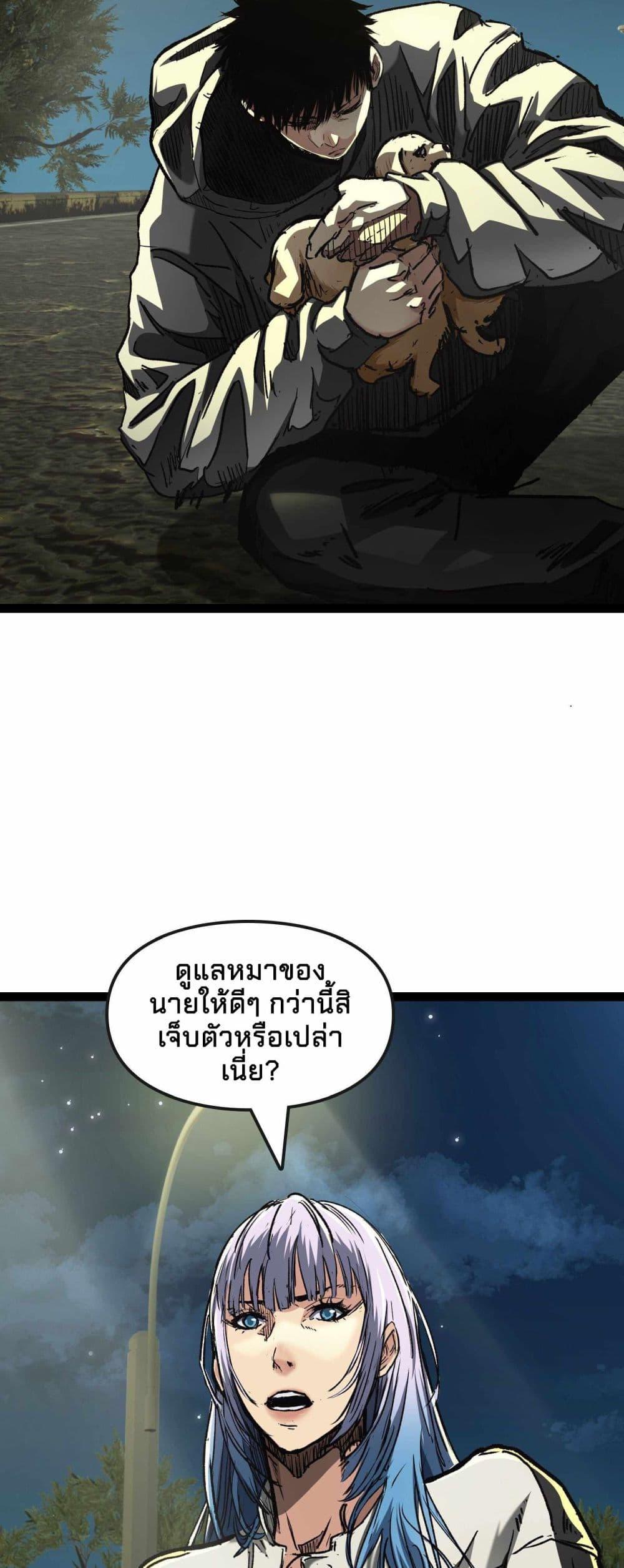 Manga-lc-com อ่านมังงะ อ่านการ์ตูน ออนไลน์ ฟรี Death Speed ตอนที่ 1 2 3 4 5 6 7 8 9 10 11 12 13 14 ฟรี ไม่มีโฆษณา Manga-lc - อ่าน มังงะ อ่าน การ์ตูน ออนไลน์ อ่านมังงะ ฟรี