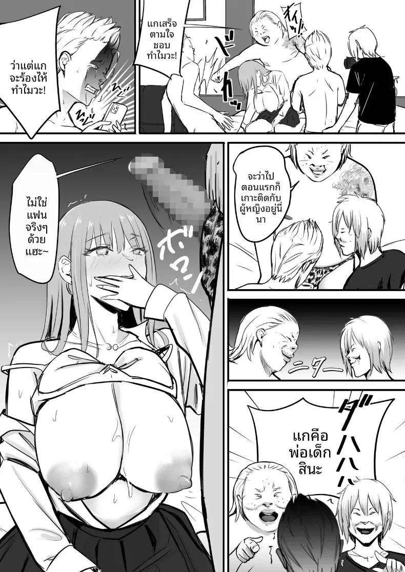 Doujin-Lc- อ่าน โดจิน มังฮวา เกาหลี ญี่ปุ่น จีน แปลไทย ในปาร์ตี้ฉลองเรียนจบ [Penizou] ตอนที่ 1 2 3 4 5 6 7 8 9 10 11 12 13 14 ฟรี ไม่มีโฆษณา อ่าน โดจิน Manhwa เกาหลี ญี่ปุ่น จีน เรามีครบ คัดมาให้เน้นๆ โดจิน 18+ รับประกันความฟินโดย  Doujin Lc