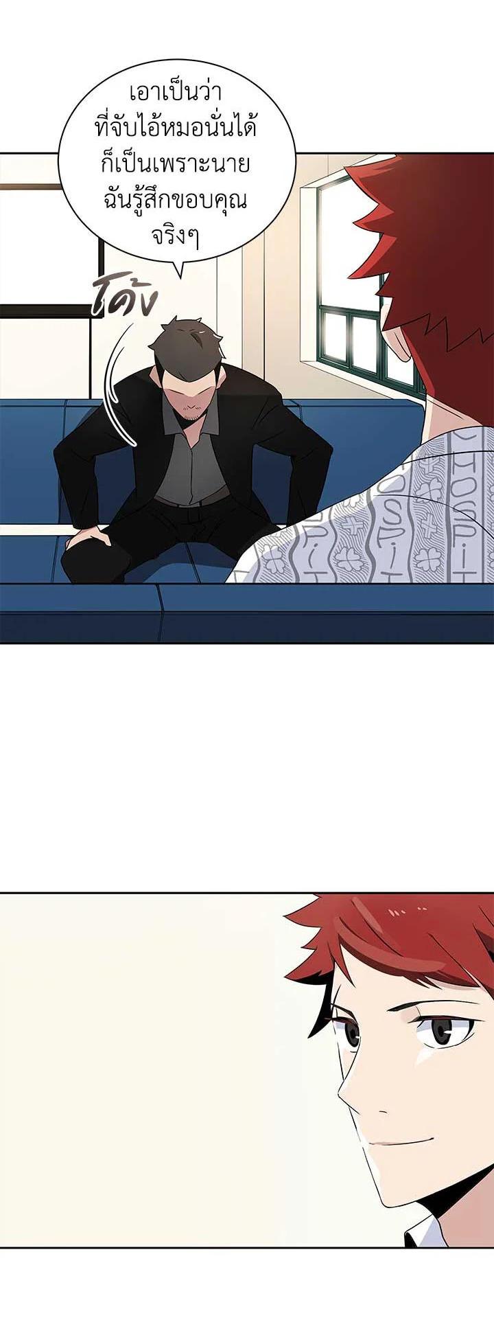 Manga-lc-com อ่านมังงะ อ่านการ์ตูน ออนไลน์ ฟรี The Descent of the Demonic Master ตอนที่ 1 2 3 4 5 6 7 8 9 10 11 12 13 14 ฟรี ไม่มีโฆษณา Manga-lc - อ่าน มังงะ อ่าน การ์ตูน ออนไลน์ อ่านมังงะ ฟรี