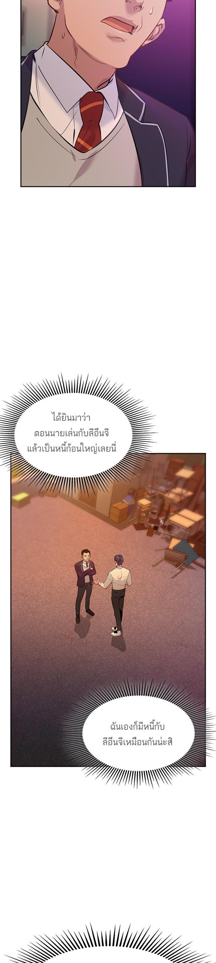 Manga-lc-com อ่านมังงะ อ่านการ์ตูน ออนไลน์ ฟรี The World Is Money and Power กลโกงโลกพนัน ตอนที่ 1 2 3 4 5 6 7 8 9 10 11 12 13 14 ฟรี ไม่มีโฆษณา Manga-lc - อ่าน มังงะ อ่าน การ์ตูน ออนไลน์ อ่านมังงะ ฟรี