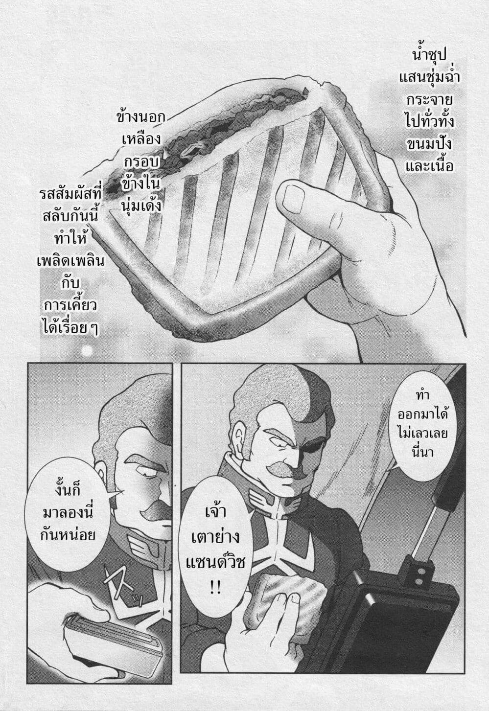 Manga-lc-com อ่านมังงะ อ่านการ์ตูน ออนไลน์ ฟรี Ral Meshi Ramba Ral no Haitoku Gohan ตอนที่ 1 2 3 4 5 6 7 8 9 10 11 12 13 14 ฟรี ไม่มีโฆษณา Manga-lc - อ่าน มังงะ อ่าน การ์ตูน ออนไลน์ อ่านมังงะ ฟรี