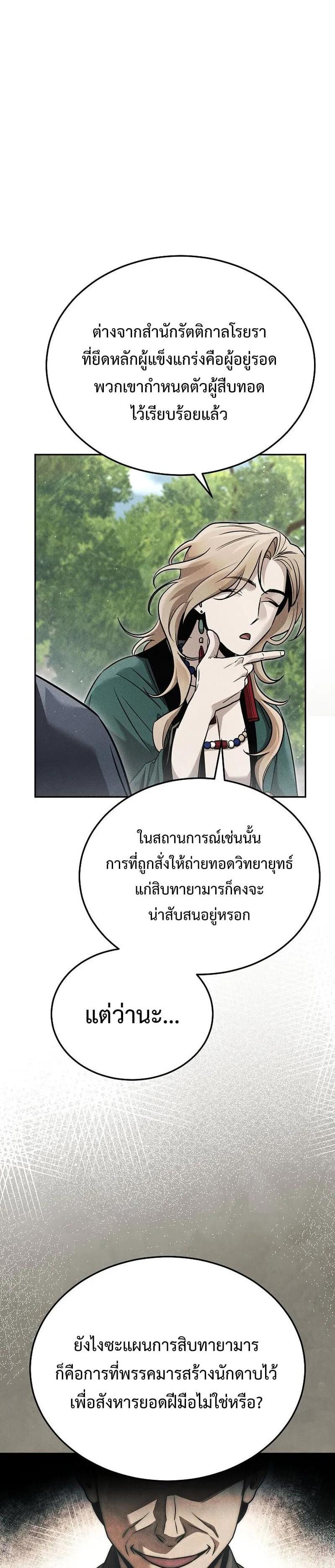 Manga-lc-com อ่านมังงะ อ่านการ์ตูน ออนไลน์ ฟรี The Great Heavenly Demon Sovereign ตอนที่ 1 2 3 4 5 6 7 8 9 10 11 12 13 14 ฟรี ไม่มีโฆษณา Manga-lc - อ่าน มังงะ อ่าน การ์ตูน ออนไลน์ อ่านมังงะ ฟรี